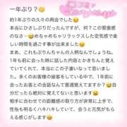 ヒメ日記 2026/05/17 04:12 投稿 ぷりん IRIS一宮