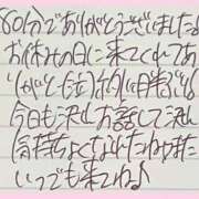 ヒメ日記 2026/05/19 14:42 投稿 ぷりん IRIS一宮