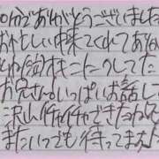 ヒメ日記 2026/05/20 19:32 投稿 ぷりん IRIS一宮