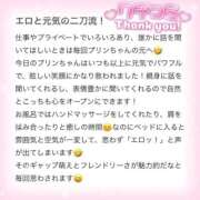ヒメ日記 2026/05/27 04:02 投稿 ぷりん IRIS一宮