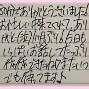 ヒメ日記 2026/06/08 19:15 投稿 ぷりん IRIS一宮