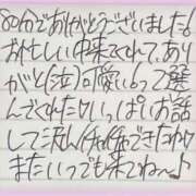 ヒメ日記 2026/06/09 23:32 投稿 ぷりん IRIS一宮