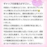 ヒメ日記 2026/06/10 01:12 投稿 ぷりん IRIS一宮
