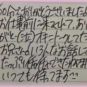 ヒメ日記 2026/06/10 14:27 投稿 ぷりん IRIS一宮