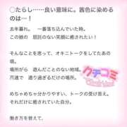 ヒメ日記 2026/06/11 00:02 投稿 ぷりん IRIS一宮