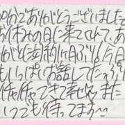 ヒメ日記 2026/06/12 16:12 投稿 ぷりん IRIS一宮