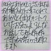 ヒメ日記 2026/06/13 00:32 投稿 ぷりん IRIS一宮