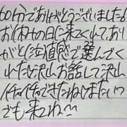 ヒメ日記 2026/06/13 19:35 投稿 ぷりん IRIS一宮