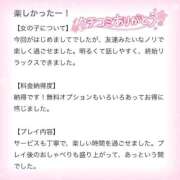 ヒメ日記 2026/06/14 00:19 投稿 ぷりん IRIS一宮