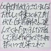 ヒメ日記 2026/06/16 00:42 投稿 ぷりん IRIS一宮