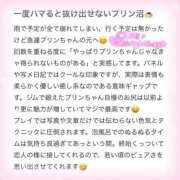 ヒメ日記 2026/06/21 23:16 投稿 ぷりん IRIS一宮