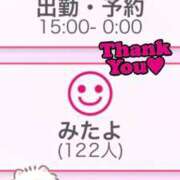 ヒメ日記 2026/06/24 01:42 投稿 ぷりん IRIS一宮