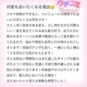ヒメ日記 2026/06/25 00:12 投稿 ぷりん IRIS一宮