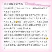 ヒメ日記 2026/06/30 20:12 投稿 ぷりん IRIS一宮