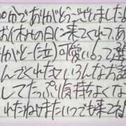ヒメ日記 2026/07/04 16:35 投稿 ぷりん IRIS一宮