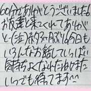 ヒメ日記 2026/07/07 21:32 投稿 ぷりん IRIS一宮