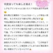 ヒメ日記 2026/07/07 23:32 投稿 ぷりん IRIS一宮