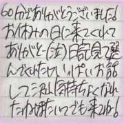 ヒメ日記 2026/07/11 16:48 投稿 ぷりん IRIS一宮
