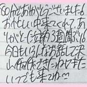 ヒメ日記 2026/07/14 21:12 投稿 ぷりん IRIS一宮