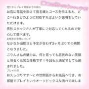ヒメ日記 2026/07/15 00:13 投稿 ぷりん IRIS一宮