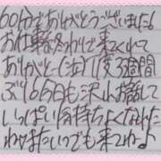 ヒメ日記 2026/07/15 23:22 投稿 ぷりん IRIS一宮