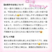 ヒメ日記 2026/07/19 04:12 投稿 ぷりん IRIS一宮