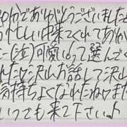 ヒメ日記 2026/07/27 19:22 投稿 ぷりん IRIS一宮