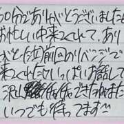 ヒメ日記 2026/07/28 22:32 投稿 ぷりん IRIS一宮