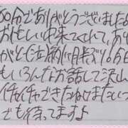 ヒメ日記 2026/07/29 19:32 投稿 ぷりん IRIS一宮