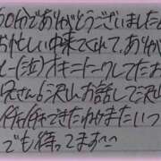 ヒメ日記 2026/08/10 19:02 投稿 ぷりん IRIS一宮