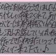ヒメ日記 2026/08/11 23:12 投稿 ぷりん IRIS一宮