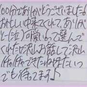 ヒメ日記 2026/08/12 18:52 投稿 ぷりん IRIS一宮