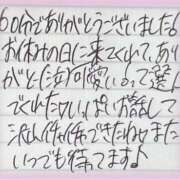 ヒメ日記 2026/08/13 16:32 投稿 ぷりん IRIS一宮