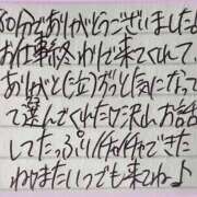 ヒメ日記 2026/08/13 21:02 投稿 ぷりん IRIS一宮