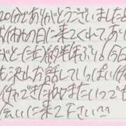 ヒメ日記 2026/08/13 23:36 投稿 ぷりん IRIS一宮