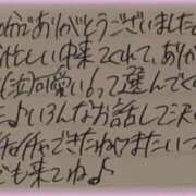 ヒメ日記 2026/08/14 19:03 投稿 ぷりん IRIS一宮