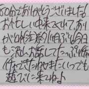 ヒメ日記 2026/08/14 20:48 投稿 ぷりん IRIS一宮