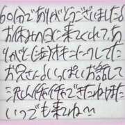 ヒメ日記 2026/08/15 19:12 投稿 ぷりん IRIS一宮