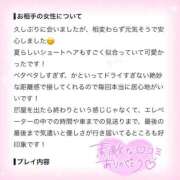 ヒメ日記 2026/08/18 03:02 投稿 ぷりん IRIS一宮