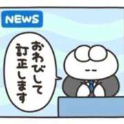 ヒメ日記 2026/08/18 15:03 投稿 ぷりん IRIS一宮