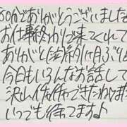 ヒメ日記 2026/08/19 19:59 投稿 ぷりん IRIS一宮