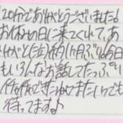 ヒメ日記 2026/08/22 15:42 投稿 ぷりん IRIS一宮