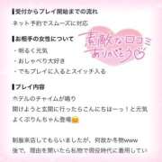 ヒメ日記 2026/08/23 00:03 投稿 ぷりん IRIS一宮