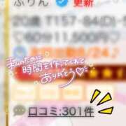 ヒメ日記 2026/08/23 16:12 投稿 ぷりん IRIS一宮