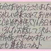 ヒメ日記 2026/08/24 14:52 投稿 ぷりん IRIS一宮