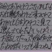 ヒメ日記 2026/08/25 19:52 投稿 ぷりん IRIS一宮