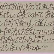 ヒメ日記 2026/08/27 19:32 投稿 ぷりん IRIS一宮