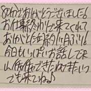 ヒメ日記 2026/08/27 23:52 投稿 ぷりん IRIS一宮