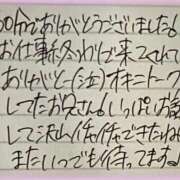 ヒメ日記 2026/09/01 16:34 投稿 ぷりん IRIS一宮