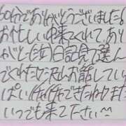 ヒメ日記 2026/09/02 00:42 投稿 ぷりん IRIS一宮